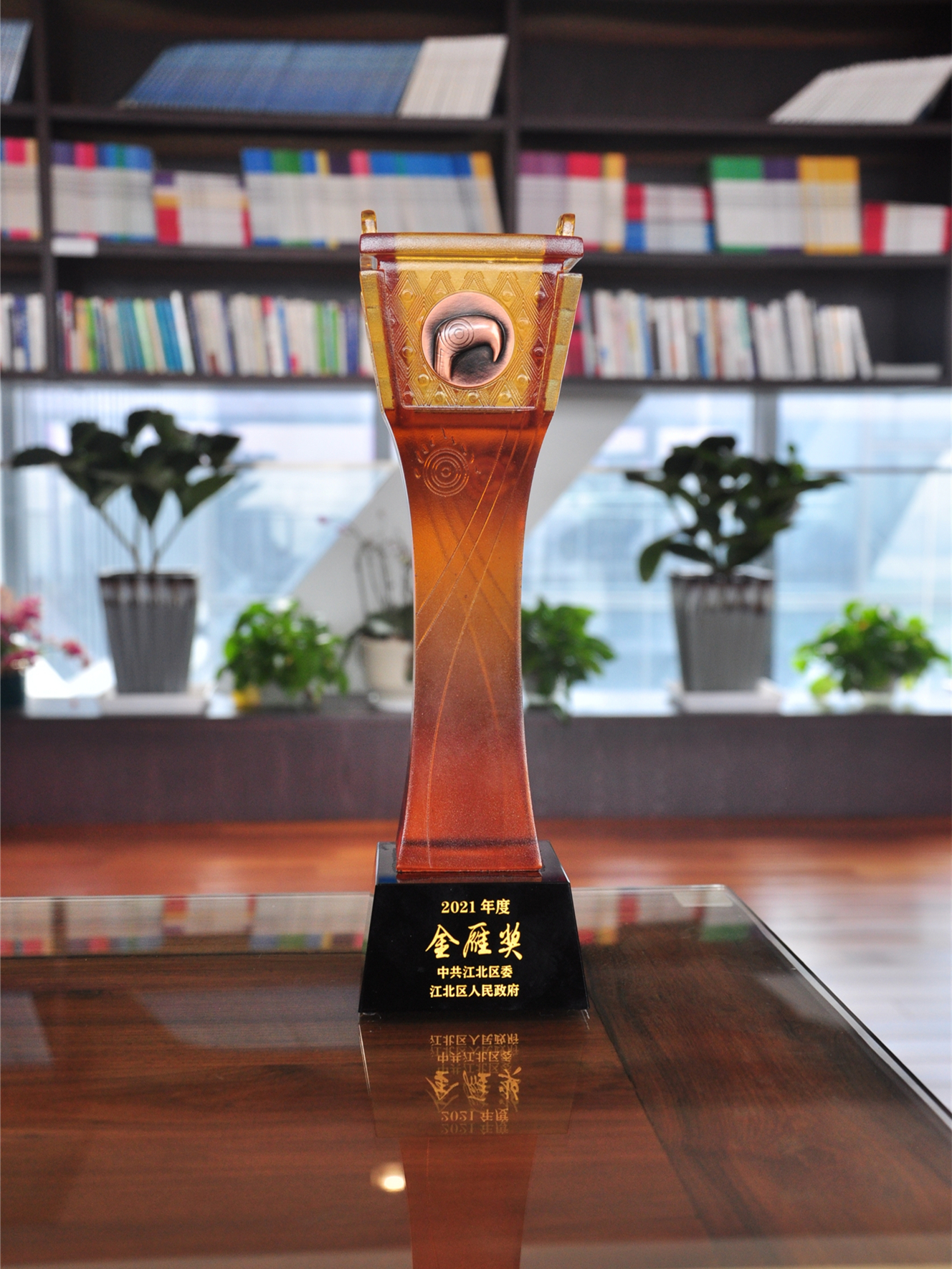 喜報(bào)！江北區(qū)經(jīng)濟(jì)工作會(huì)議召開，柯力傳感收獲多項(xiàng)榮譽(yù)！