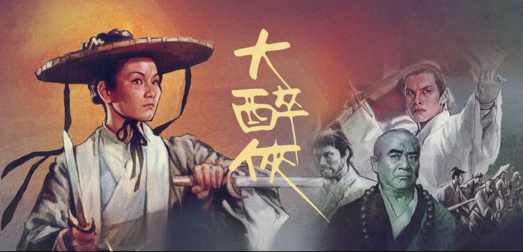 青春片 绿豆青春 2025